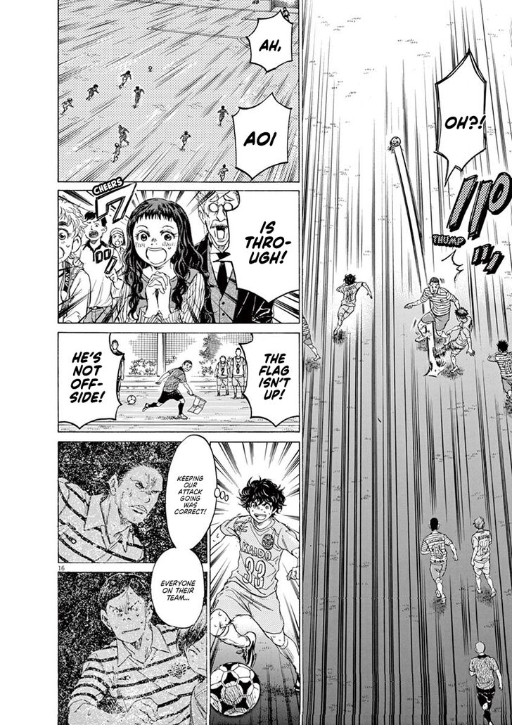 Ao Ashi, Chapter 103 image 16